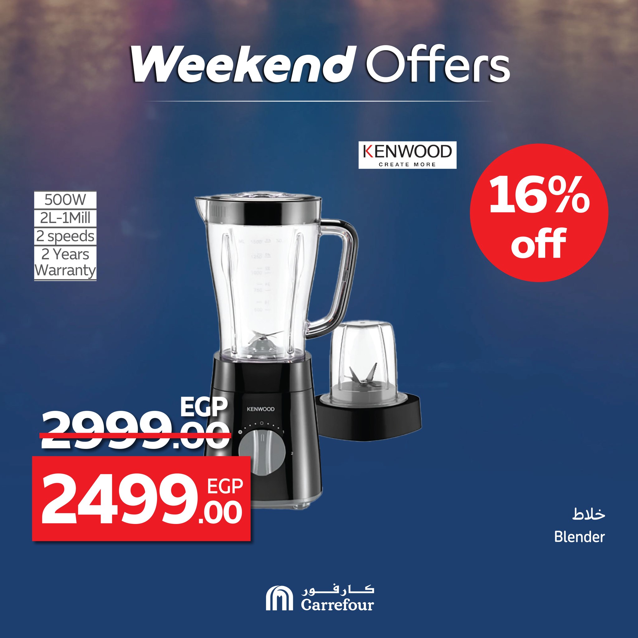 carrefour offers from 25jun to 5jun 2025 عروض كارفور من 25 يونيو حتى 5 يونيو 2025 صفحة رقم 30